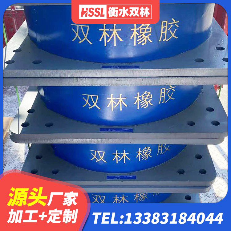 方正县LNR固定支座什么价格 方正县铅芯减震橡胶隔震支座生产厂家 方正县LRB300橡胶隔震支座 方正县LRB1000R隔震支座生产厂家 - 第4张