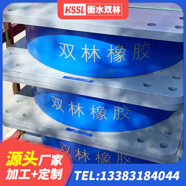 方正县LRB600铅芯隔震支座生产厂家 方正县建筑高阻尼隔震支座厂家 方正县LRB橡胶隔震支座500(II型)厂家 方正县LRB1500铅芯支座多少钱 - 第8张