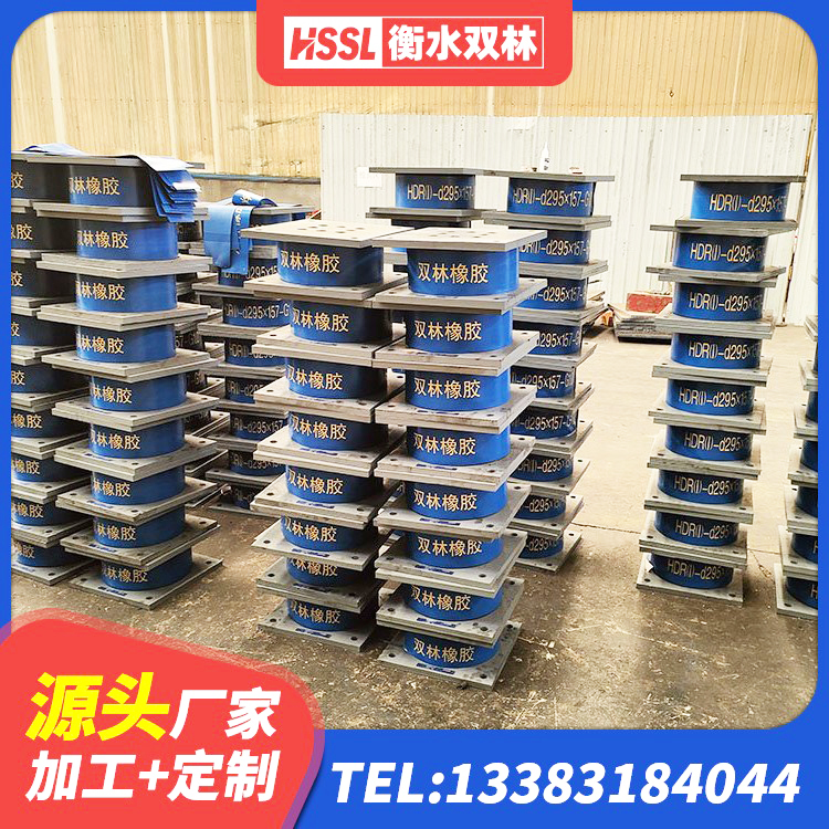 方正县LNR1300橡胶支座多少钱 方正县叠层隔震橡胶支座厂家电话 方正县LRB600橡胶隔震支座 方正县叠层橡胶支座多少钱 - 第2张