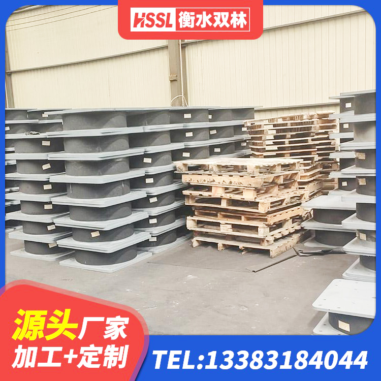 方正县建筑铅芯隔震支座LRB1100-220源头工厂 方正县房建隔震支座多少钱 方正县HDR800高阻尼橡胶支座 方正县LRB300隔震支座多少钱