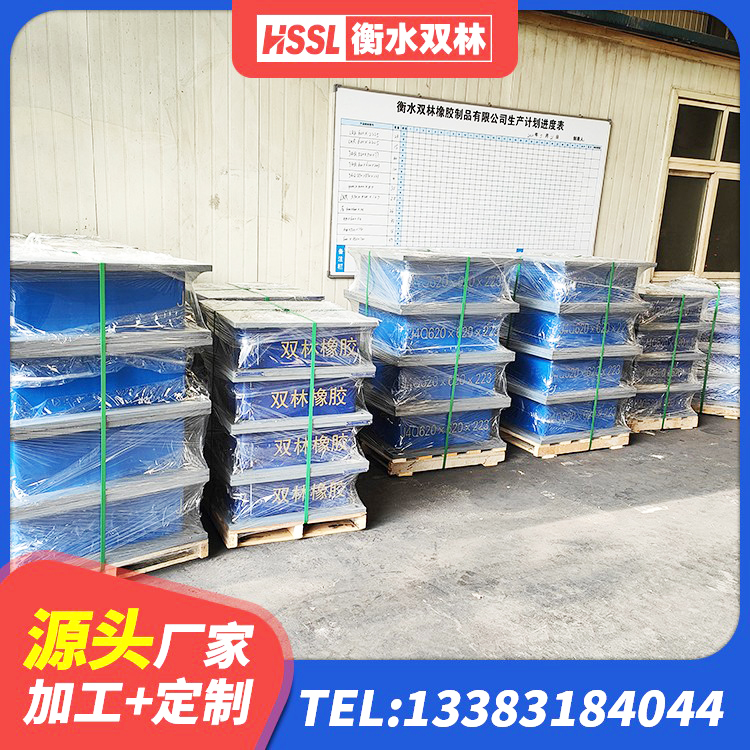 方正县建筑铅芯抗震支座源头工厂 方正县圆形橡胶隔震支座源头工厂 方正县抗震支座LNR生产厂家 方正县隔震阻尼橡胶支座什么价格 - 第2张