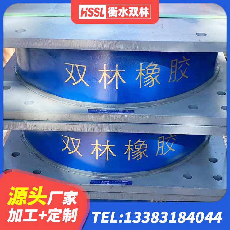 方正县HDR1200橡胶隔震支座厂家 方正县LRB1500铅芯支座 方正县橡胶隔震支座什么价格 方正县建筑减震橡胶隔震支座厂商源头工厂