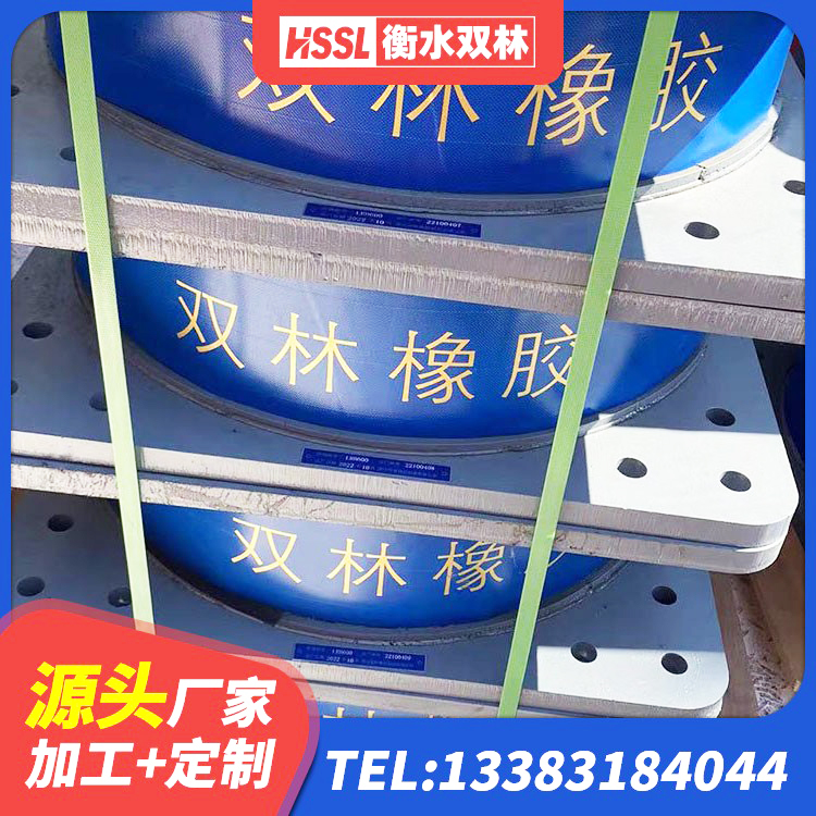 方正县钢结构房抗震支座生产厂家 方正县建筑减震隔震支座厂家电话 方正县LNR1000橡胶支座 方正县建筑高阻尼叠层橡胶隔震支座源头工厂 - 第6张