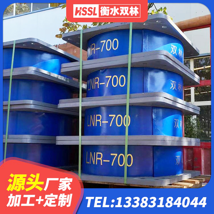 方正县LNR1300橡胶支座多少钱 方正县叠层隔震橡胶支座厂家电话 方正县LRB600橡胶隔震支座 方正县叠层橡胶支座多少钱