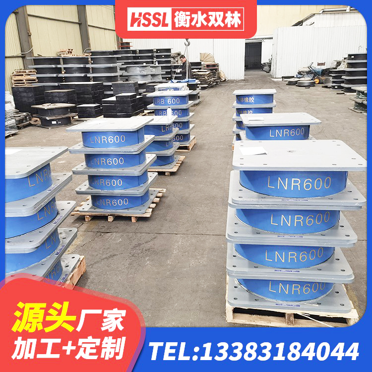 方正县建筑房子减震支座 方正县抗震支座厂家电话 方正县HDR(I)支座源头工厂 方正县建筑减橡胶隔震支座