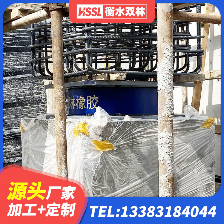 方正县钢结构房抗震支座生产厂家 方正县建筑减震隔震支座厂家电话 方正县LNR1000橡胶支座 方正县建筑高阻尼叠层橡胶隔震支座源头工厂 - 第7张