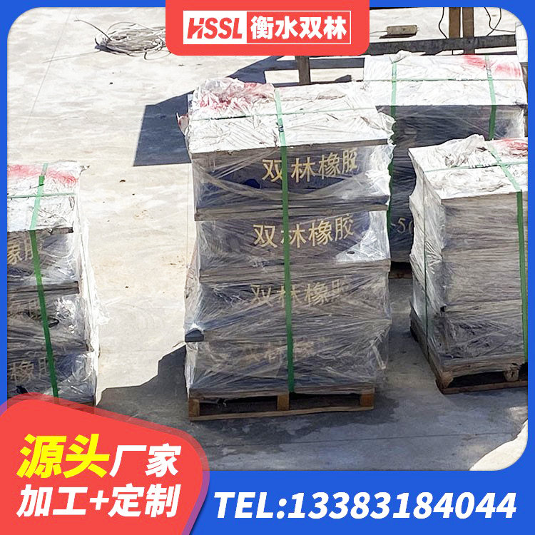 方正县钢结构房抗震支座生产厂家 方正县建筑减震隔震支座厂家电话 方正县LNR1000橡胶支座 方正县建筑高阻尼叠层橡胶隔震支座源头工厂 - 第5张