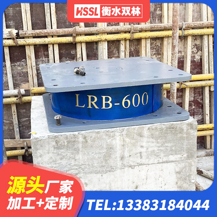 方正县HDR700高阻尼隔震支座 方正县HDR1400高阻尼隔震支座源头工厂 方正县建筑橡胶防震支座源头工厂 方正县建筑橡胶隔震支座LRB800厂家