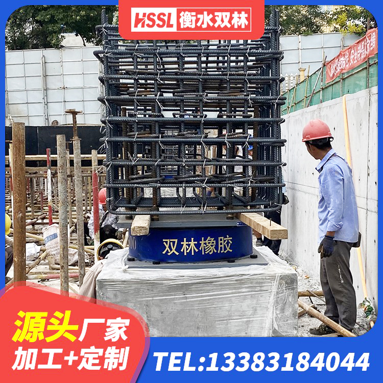 方正县橡胶建筑隔震支座源头工厂 方正县建筑抗震支座生产厂家 方正县LNR900隔震支座厂家 方正县HDR1400高阻尼支座生产厂家