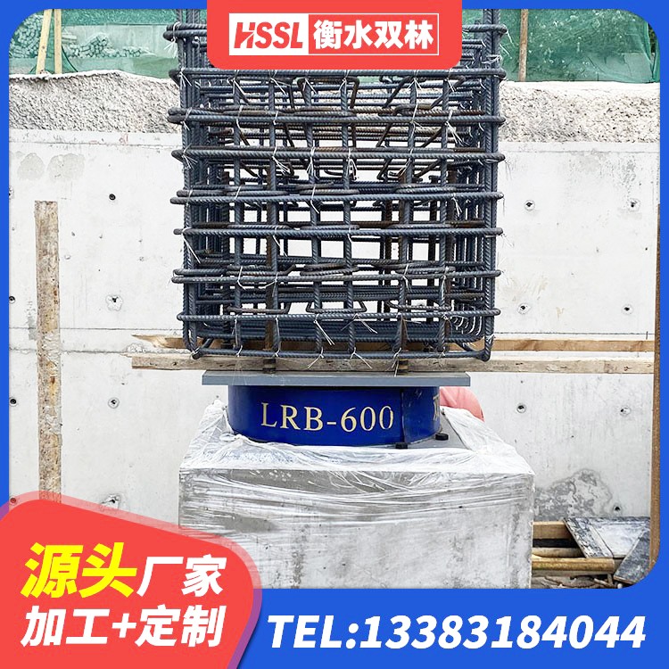 方正县建筑抗震支座LRB600生产厂家 方正县LNR1200隔震支座源头工厂 方正县LNR600支座源头工厂 方正县LNR隔震支座900(II型)厂家 - 第4张