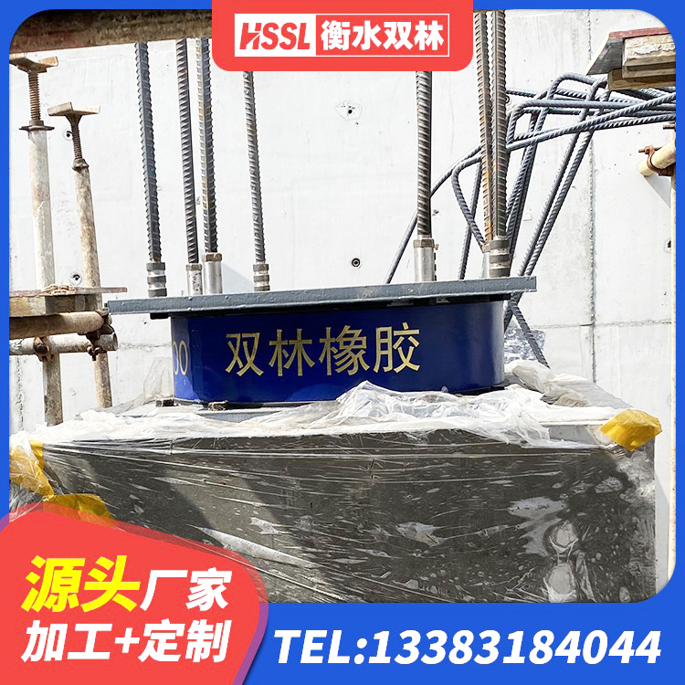 方正县LNR水平力分散隔震支座源头工厂 方正县LRB1200橡胶隔震支座多少钱 方正县受力的隔震支座生产厂家 方正县建筑橡胶隔震支座HDR厂家 - 第6张
