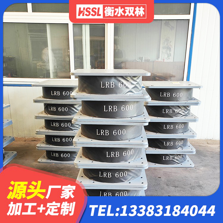 方正县建筑铅芯橡胶抗震支座商家源头工厂 方正县高阻尼抗震支座源头工厂 方正县HDR1100高阻尼橡胶支座生产厂家 方正县抗震钢结构支座厂家