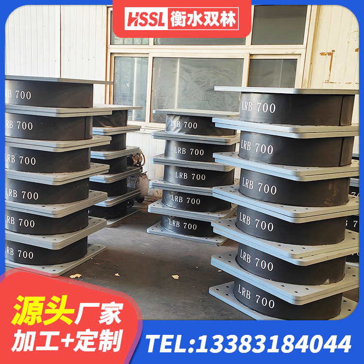 方正县建筑受力的隔震支座厂家 方正县水平力分散隔震支座厂家 方正县建筑隔震支座LRB600-Ⅱ 方正县学校隔震支座生产厂家 - 第2张