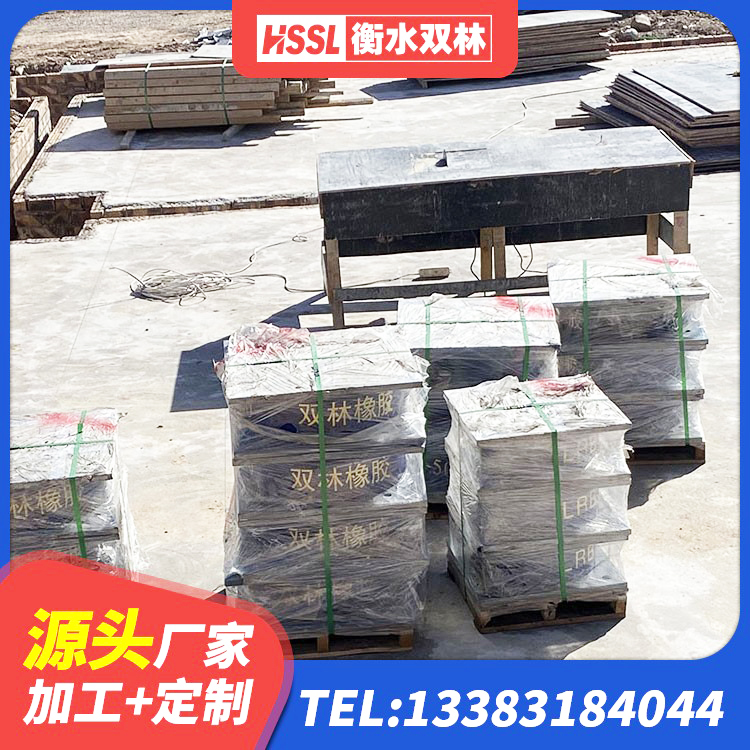 方正县LRB隔震支座多少钱 方正县HDR1000高阻尼橡胶支座多少钱 方正县阻尼隔震支座厂家 方正县橡胶弹性支座 - 第6张