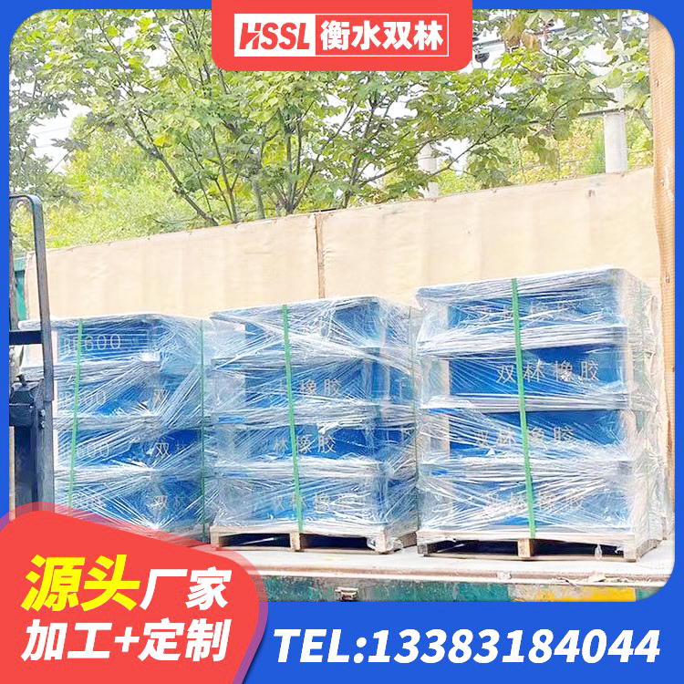 方正县LNR水平力分散隔震支座源头工厂 方正县LRB1200橡胶隔震支座多少钱 方正县受力的隔震支座生产厂家 方正县建筑橡胶隔震支座HDR厂家 - 第9张