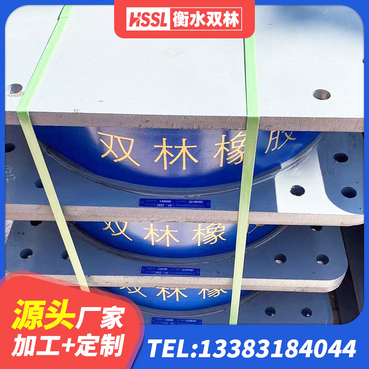 方正县钢结构房抗震支座生产厂家 方正县建筑减震隔震支座厂家电话 方正县LNR1000橡胶支座 方正县建筑高阻尼叠层橡胶隔震支座源头工厂 - 第8张