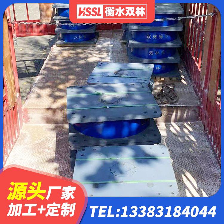 方正县LNR500天然隔震支座厂家电话 方正县LNR800天然隔震支座 方正县LRB隔震支座600(II型)源头工厂 方正县LRB900铅芯橡胶隔震支座厂家 - 第3张