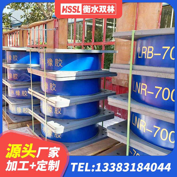 方正县HDR1200橡胶隔震支座厂家 方正县LRB1500铅芯支座 方正县橡胶隔震支座什么价格 方正县建筑减震橡胶隔震支座厂商源头工厂 - 第7张