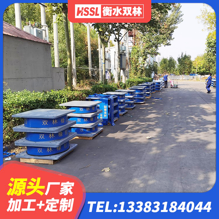 方正县LRB隔震支座多少钱 方正县HDR1000高阻尼橡胶支座多少钱 方正县阻尼隔震支座厂家 方正县橡胶弹性支座 - 第4张