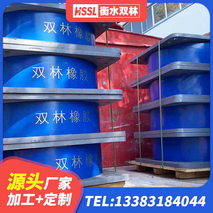 方正县建筑隔震支座多少钱-个 方正县圆形隔震支座厂家电话 方正县建筑非连续端铅芯隔震支座源头工厂 方正县建筑隔震支座LRB600-Ⅱ源头工厂