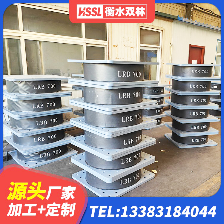 方正县楼房抗震支座多少钱 方正县建筑用支座 方正县建筑减隔震支座 方正县橡胶隔震支座LNR400源头工厂 - 第7张