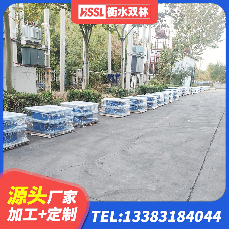 方正县钢结构房抗震支座生产厂家 方正县建筑减震隔震支座厂家电话 方正县LNR1000橡胶支座 方正县建筑高阻尼叠层橡胶隔震支座源头工厂 - 第3张
