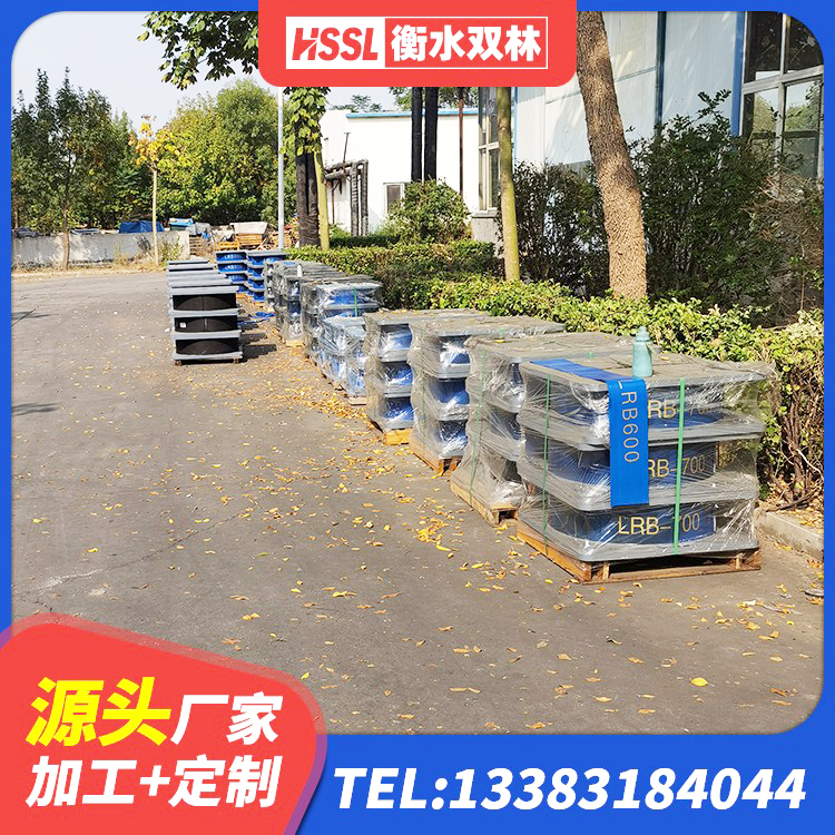 方正县LNR1300橡胶支座多少钱 方正县叠层隔震橡胶支座厂家电话 方正县LRB600橡胶隔震支座 方正县叠层橡胶支座多少钱 - 第6张