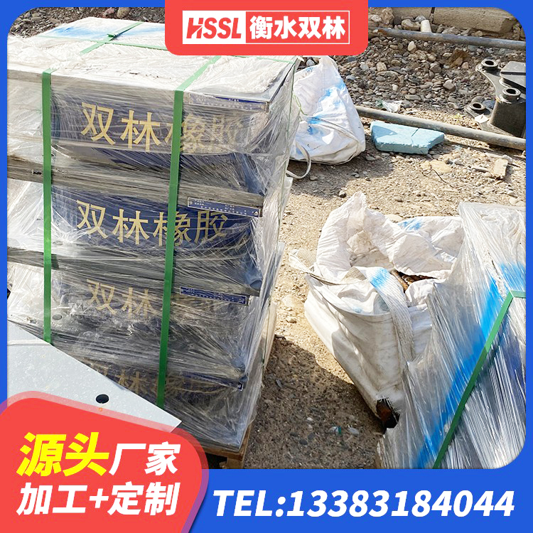 方正县LRB1200铅芯橡胶隔震支座生产厂家 方正县建筑抗震支座LNR700 方正县II型LRB铅芯橡胶隔震支座 方正县铅芯隔震支座(LRB)厂家 - 第4张