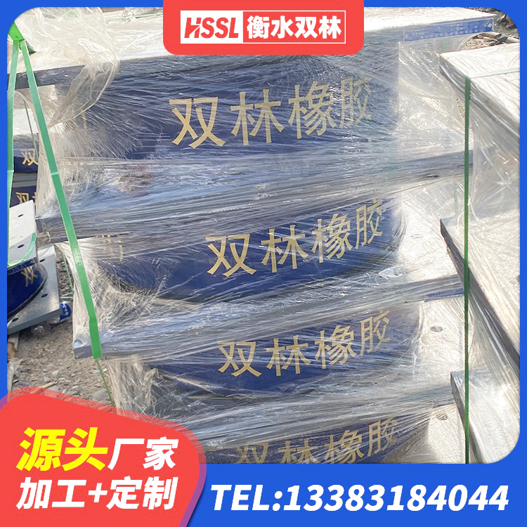 方正县HDR1200橡胶隔震支座厂家 方正县LRB1500铅芯支座 方正县橡胶隔震支座什么价格 方正县建筑减震橡胶隔震支座厂商源头工厂 - 第8张