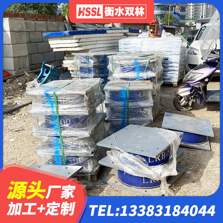 方正县建筑房子减震支座 方正县抗震支座厂家电话 方正县HDR(I)支座源头工厂 方正县建筑减橡胶隔震支座 - 第3张